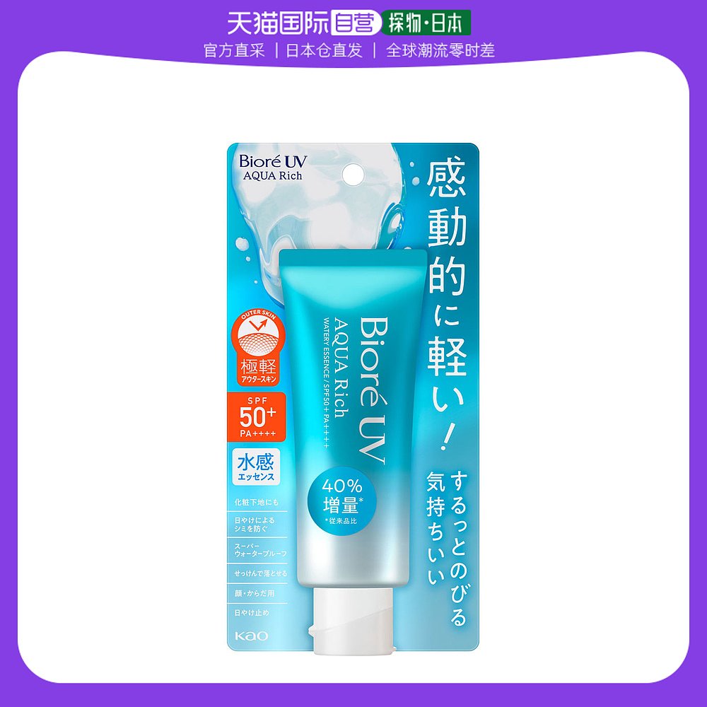 日本直邮日本直邮 花王 碧柔Biore UV Aqua Rich 水感清爽防晒霜