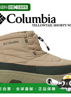 日本直邮哥伦比亚黄尾短尾 WP OH 古代化石 FOSSILE ANCIEN yu293