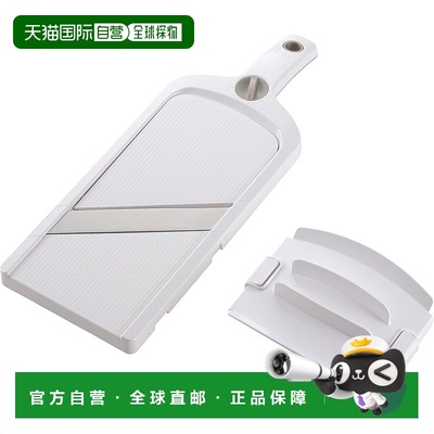 【日本直邮】贝印 KAI 可变宽度切片机 日本制造 DH8026