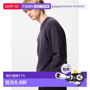 日潮跑腿UNIQLO优衣库 Souffle 纱线圆领毛衣 479235