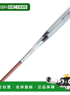 日本直邮SSK 野球硬式用 proedge ビートフライト ST LF 球棒 83c