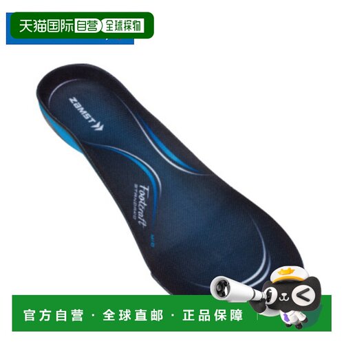 日本直邮ZAMST 足部鞋垫 Foot Craft Standard MIDDLE L尺码 [379