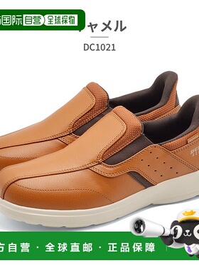 日本直邮DUNLOP 男士一脚蹬鞋 DC1021 Dunlop EASYFIX 一脚蹬直立