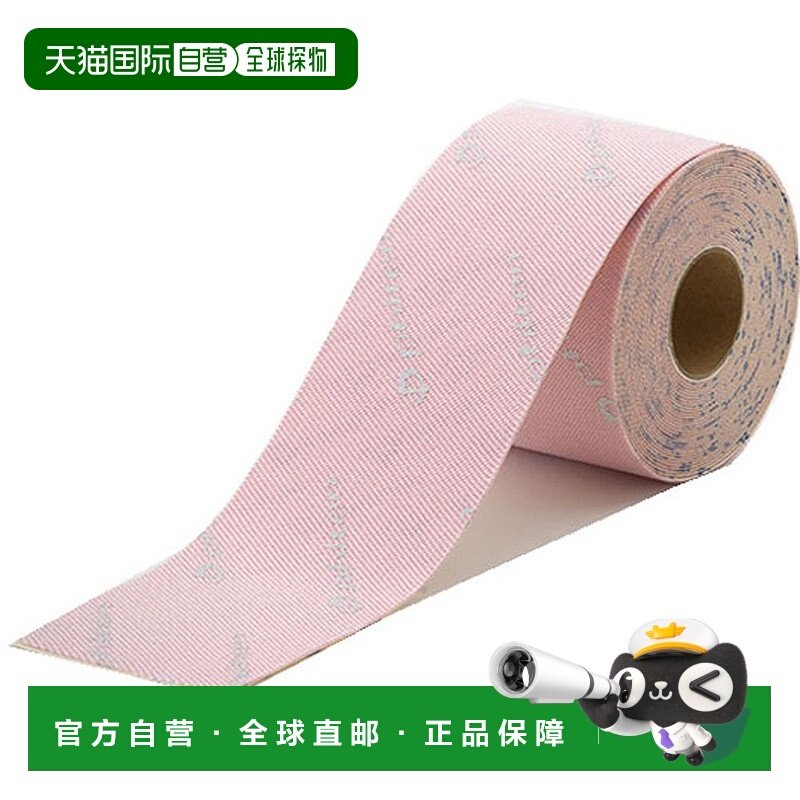 日本直邮PHITEN Metax 胶带金属粉色,运动/瑜伽/健身/球迷用品,运动绷带/肌肉贴,淘宝优惠券,粉丝福利购,淘宝优惠卷