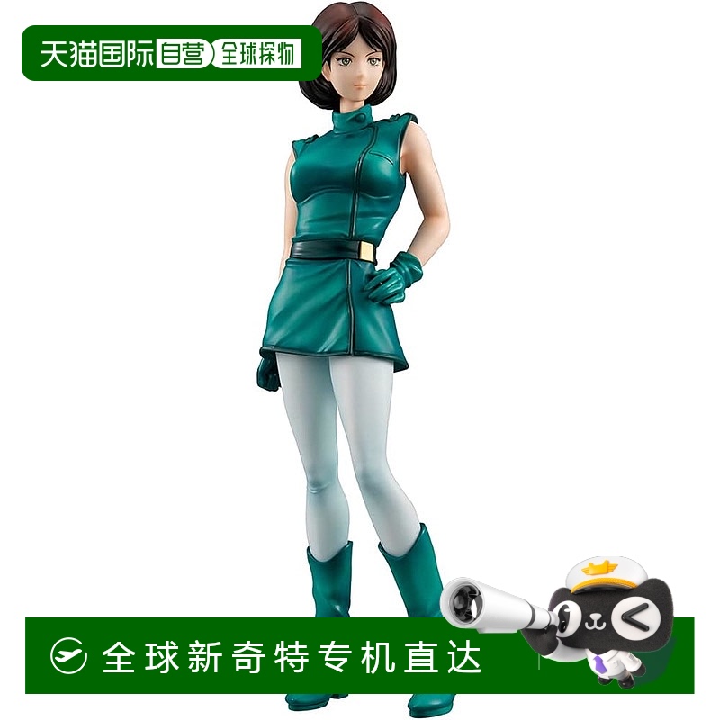 【日本直邮】Megahouse 手办成品 艾玛 西恩200mm T08031