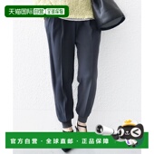 SH8611EW044504 日本直邮SHIPS 可手洗下摆罗纹阔腿裤