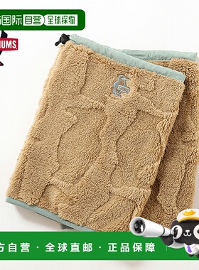 日本直邮CHUMS Booby Elmo 暖腿套 (CH09-1364) 男女通用这些蓬松