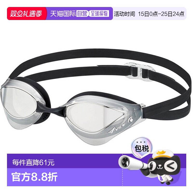 日本直邮VIEW 游泳镜片 ORCA 透明镜框系列镜镜片游泳 V230SAMC-C
