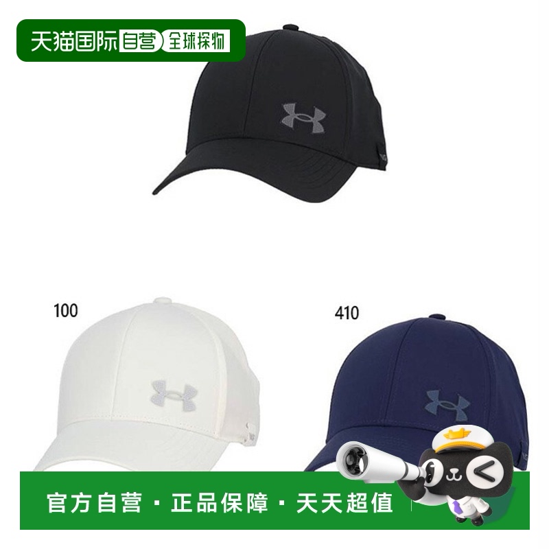 410ҹ410(ߥåɥʥȥͥө`) LGXL ձֱUnder Armour ʽ UA Storm Drive ֱͲ߶ñ UNDER261Ԫ