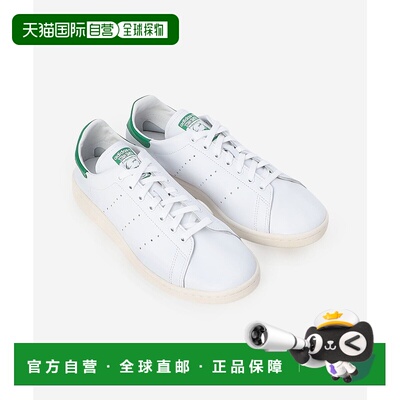 日本直邮adidas STAN SMITH DECON男款运动鞋