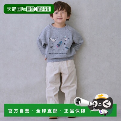日本直邮NARUMIYA 普缇曼(petit main) 宽松轮廓塔克裤