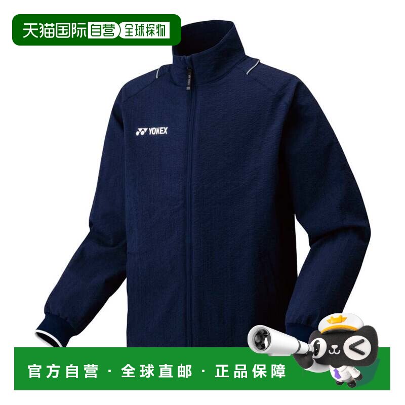 日本直邮Uniqlo 运动衫 50158Y 602 清透薄荷绿
