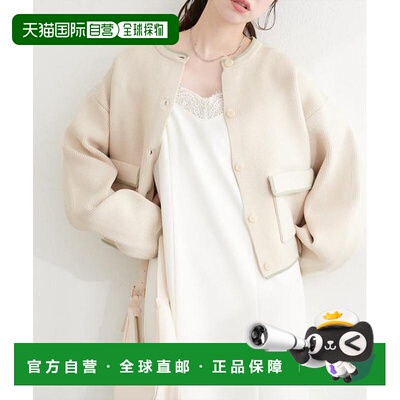 日本直邮官方授权 natural couture 拼色圆领针织开衫