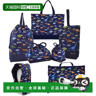 【日本直邮】CCS 入园入学7件套 防灾书包 恐龙探险大陆 男孩 深