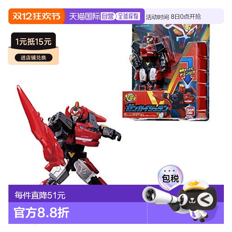 【】Bandai万代 机界战队全开者 全开侏兰模型