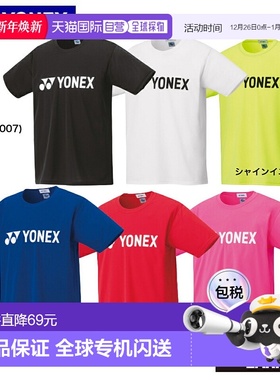 日本直邮Yonex 男女士速干 T恤 16501防紫外线适合羽毛球网球运动