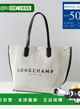 日本直邮LONGCHAMP珑骧ROSEAU女士百搭单肩包大码10090HSG