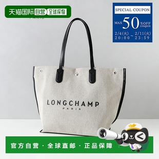 日本直邮LONGCHAMP珑骧ROSEAU女士百搭单肩包大码 10090HSG