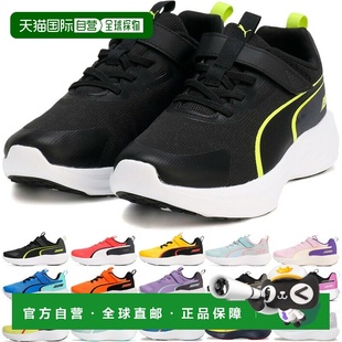 Monster 日本直邮Puma 低帮魔术贴闭合 Speed 运动鞋 青少年