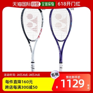 球拍白色 Rage YONEX 日本直邮 网球拍 7VS Volt 软式