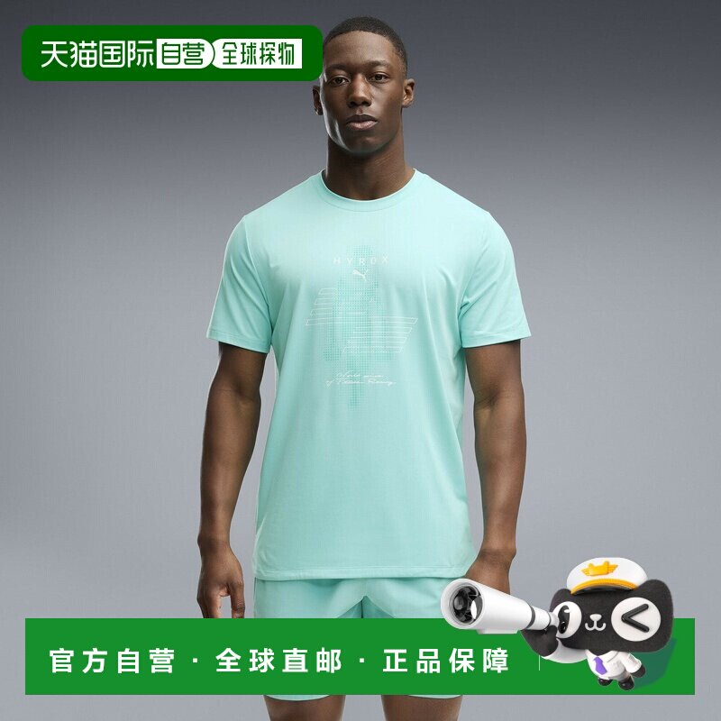日本直邮PUMA 男士训练 PUMA x HYROX 云纺萨姆适应短袖 T恤 M图片