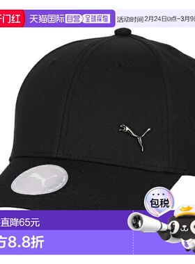 日本直邮PUMA ESS 金属猫 BB 帽 多功能运动帽 025994-01