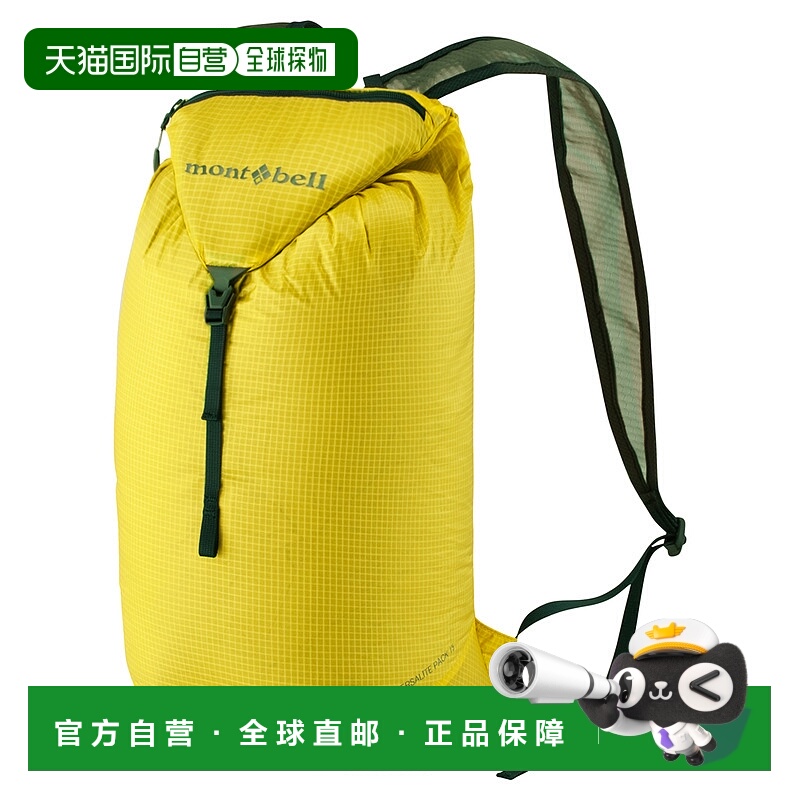 日潮跑腿Montbell 男士双肩背包CYL1133321轻便尼龙双肩包