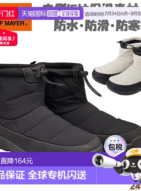 日本直邮KRIFF MAYER 女士雪地靴保暖防滑4厘米 x 4小时防水抗菌K
