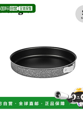 日本直邮Trangia Non-Stick Fling Pan  煎锅S trangia trangia N