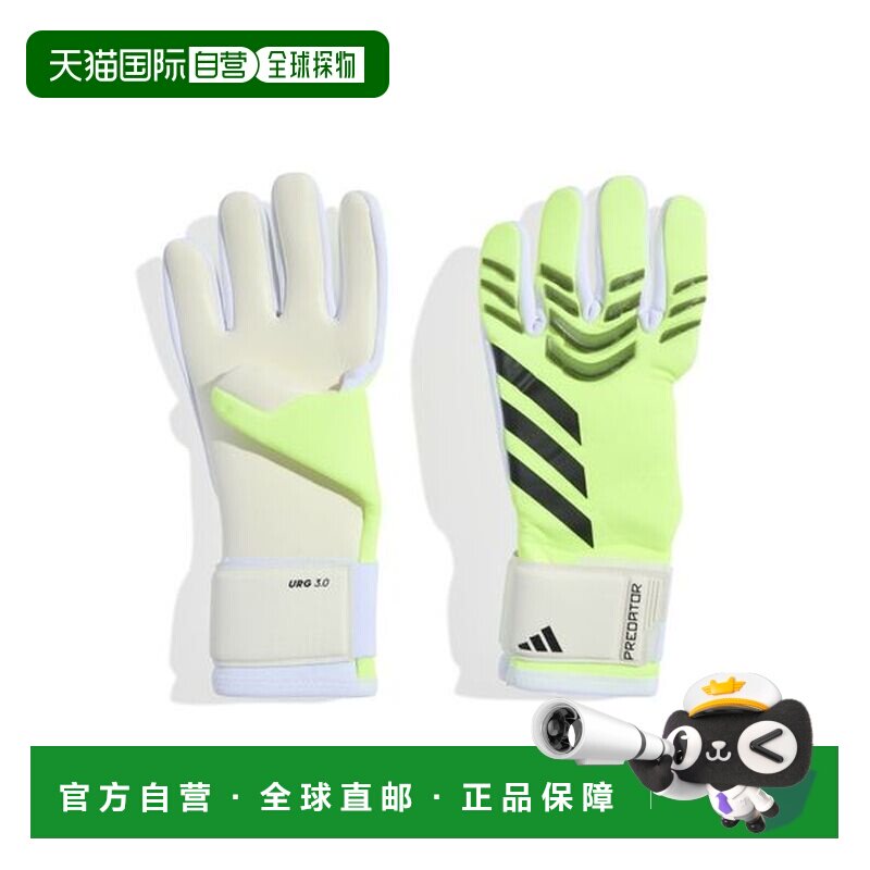 日本直邮 adidas 守门员手套 足球裁判 卢西德柠檬/白色/黑色 KSZ - 实物图