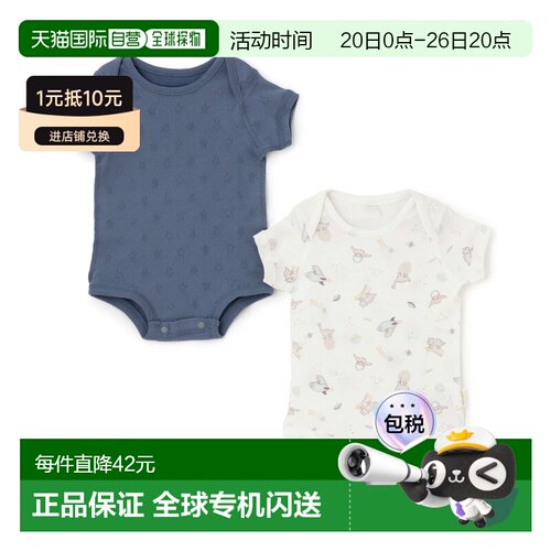 日本直邮Petit Main弱酸性连体衣2026新款敏感肌婴儿爬服