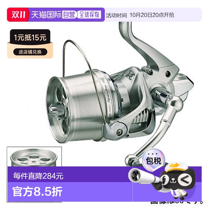 日本直邮Shimano 投掷绕线轮级空气动力 spinjoy 35 标准规格