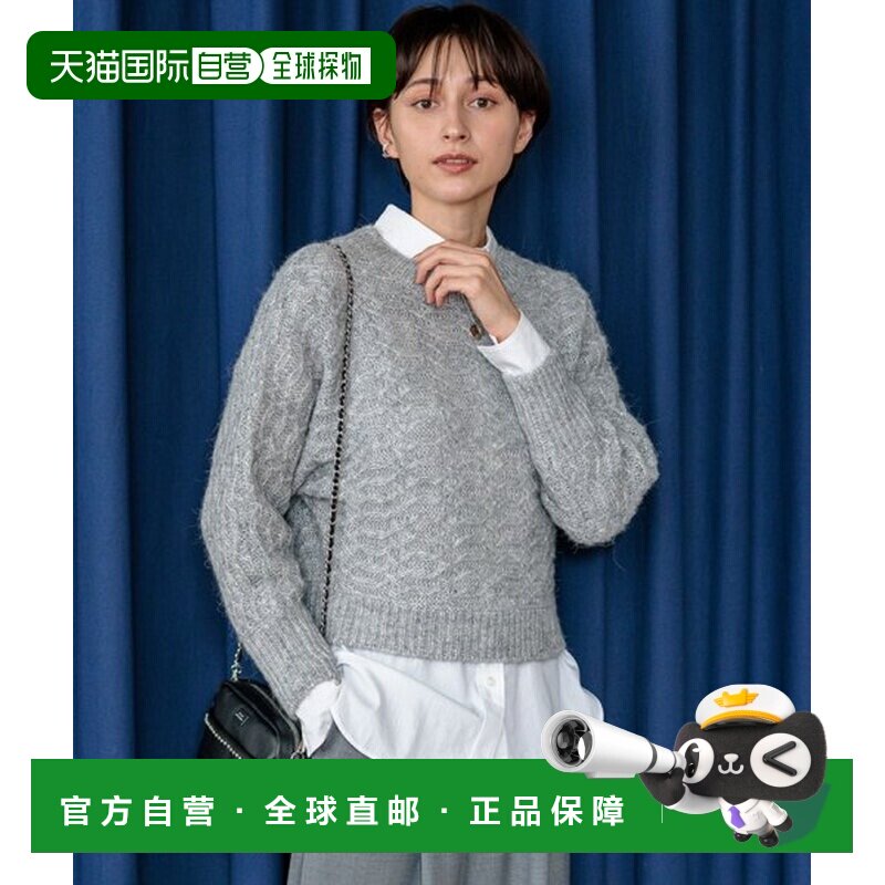 23区 可水洗亮片蝙蝠袖针织衫长袖内搭图片