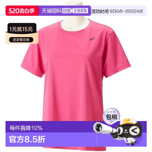 【日本直邮】亚瑟士 运动短袖 2032C787 杂色粉