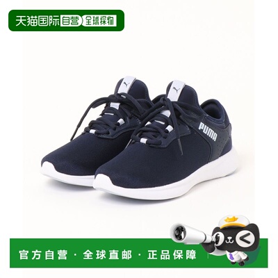 日本直邮PUMA 彪马 女士轻便舒适跑鞋504 SOFTRIDE VITAL2 310975