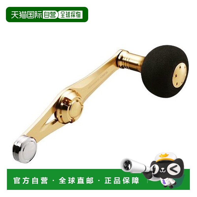 日本直邮禧玛诺渔轮配件梦屋动力平衡手柄 65 毫米 EVA 金色