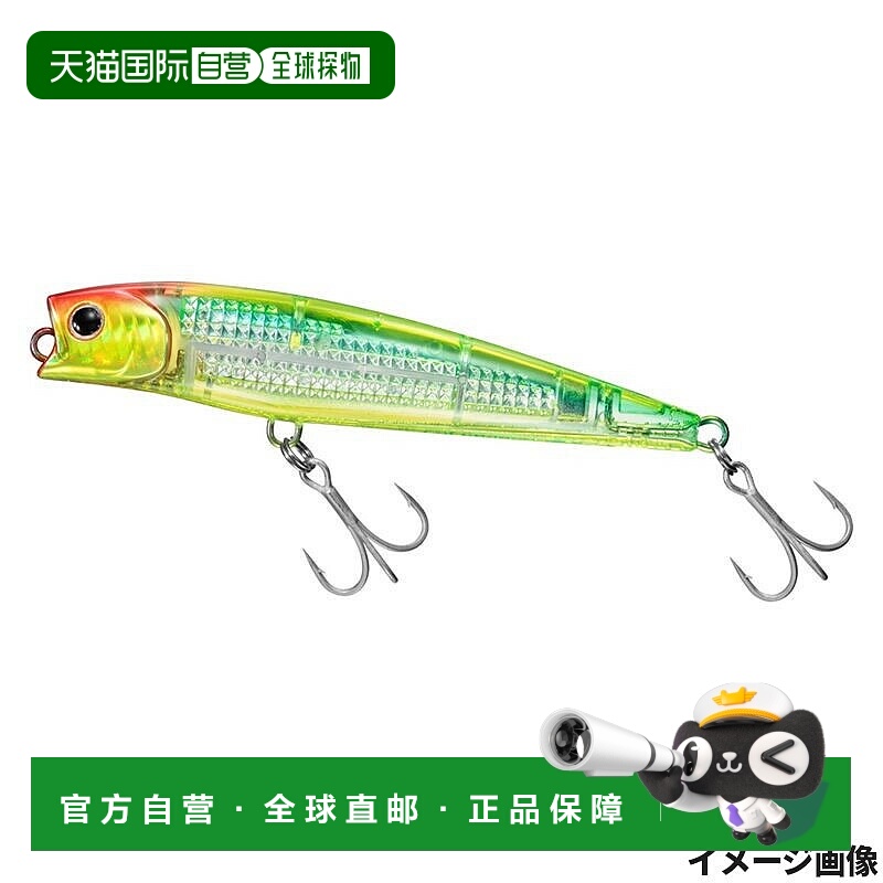 日本直邮Daiwa Morethan Salt Pencil-F Laser Impact 110F-LI LI