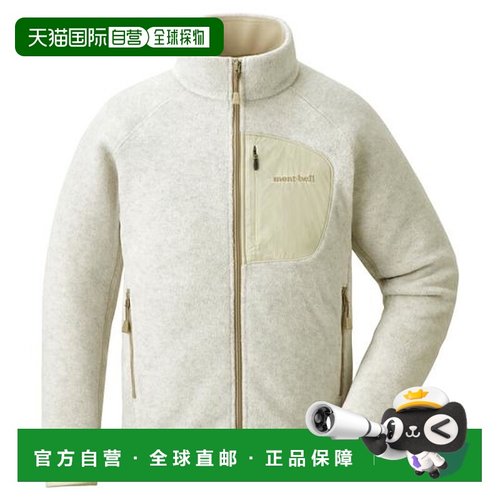 1h可退 日本直邮montbell 儿童夹克外套户外保暖摇粒绒1106606