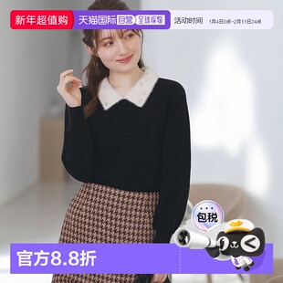 1h可退 日本直邮index 女士双层羽毛领针织衫 半高领设计 C581404