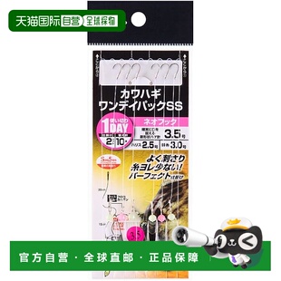 日本直邮 新型钩 达亿瓦河豚钩 3.5 一日包