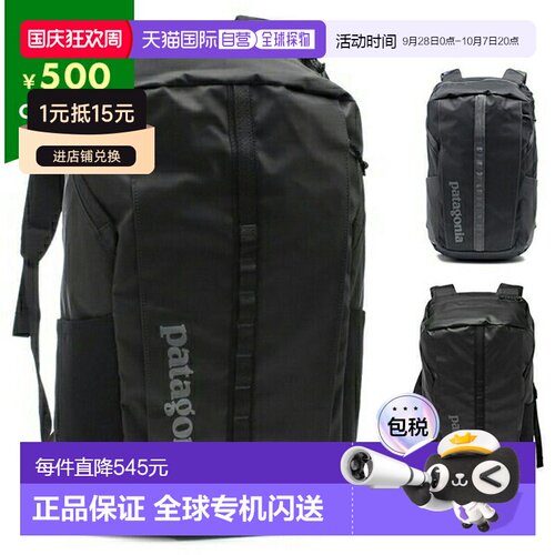 日本直邮Patagonia 背包 黑色 Hole Pack 25L 女士 PATAGONIA 492