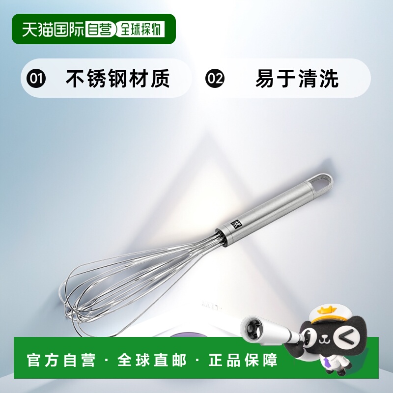 【日本直邮】Zwilling J.A. Henckels双立人 打蛋器 不锈钢 洗碗