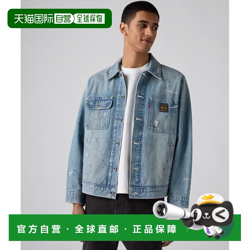 日本直邮Levi's 男装 经典工装风丹宁夹克 A48200【付后1h可退】