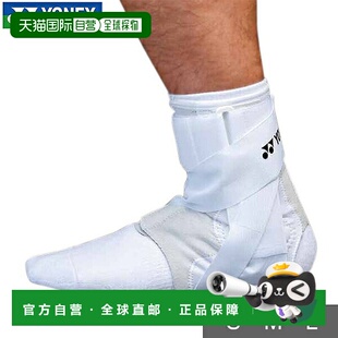 日本直邮YONEX MusclePower 护踝左右硬型网球/羽毛球护具男士/女