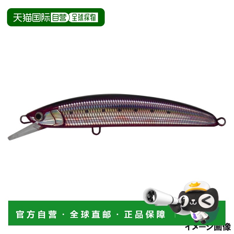 日本直邮Yamaria 诱饵野猪 SS170 B02D 血腥沙丁鱼