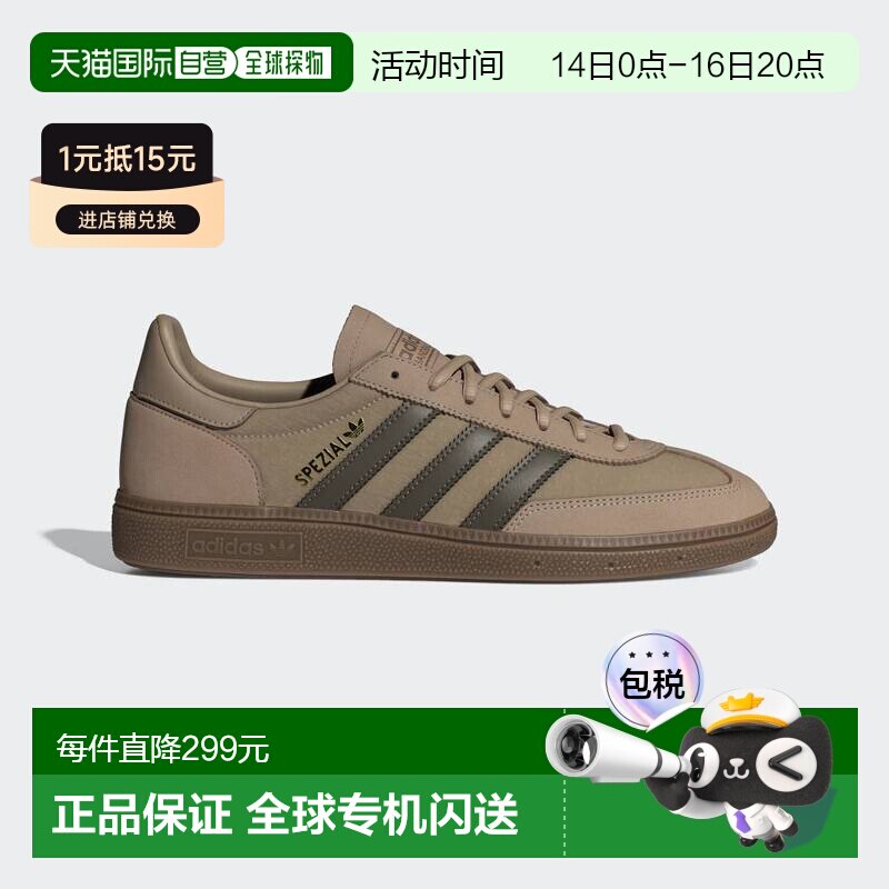 日本直邮Adidas/阿迪达斯originals HANDBALL SPEZIAL舒适耐磨板图片