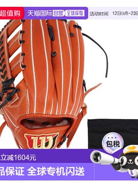 日本直邮Wilson 硬式外野手棒球手套 DUAL D8S 左投专用 [WBW1029