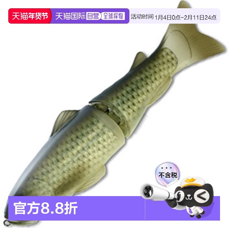 日本直邮Deps 全新 Slide Swimmer SS 250mm #01 Flash Carp,户外/登山/野营/旅行用品,路亚饵,淘宝优惠券,粉丝福利购,淘宝优惠卷