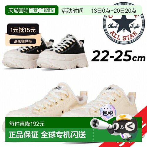 日本直邮匡威运动鞋 厚底鞋 女 converse ALL STAR(R) Trek Wave