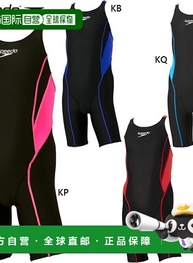 日本直邮Speedo 青少年 Flex Zero 2 青少年露背及膝竞技泳衣游泳
